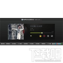 奇梦电台,奇梦电台下载,奇梦电台官方下载