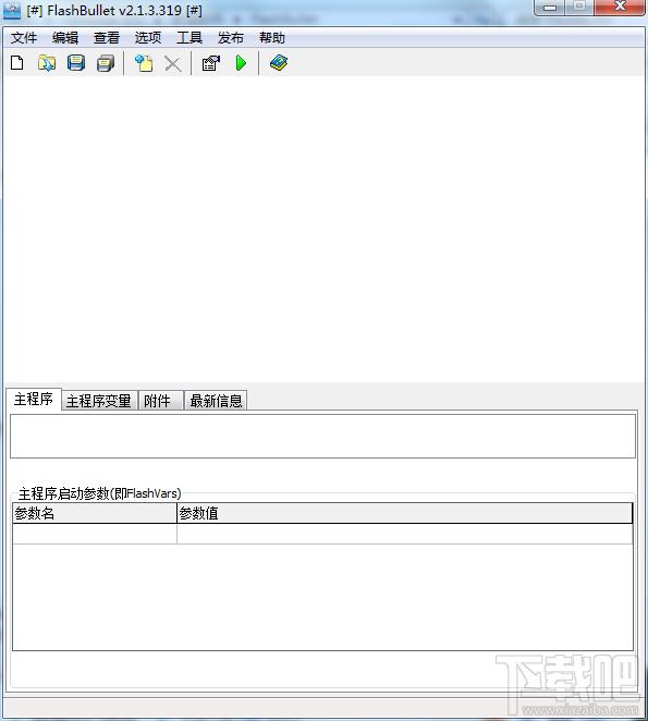 FlashBullet,FlashBullet下载,FlashBullet官方下载