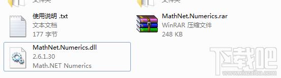 MathNet.Numerics.dll,MathNet.Numerics.dll下载,MathNet.Numerics.dll官方版