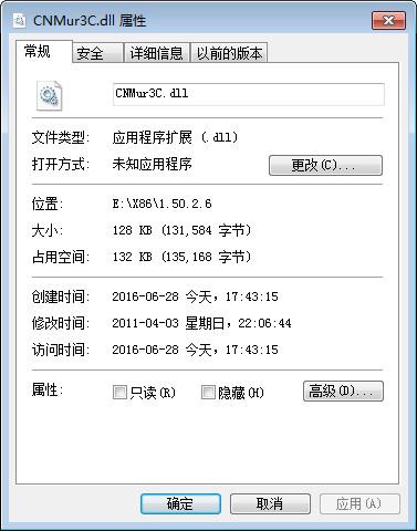 CNMur3C.dll,CNMur3C.dll下载,CNMur3C.dll官方版