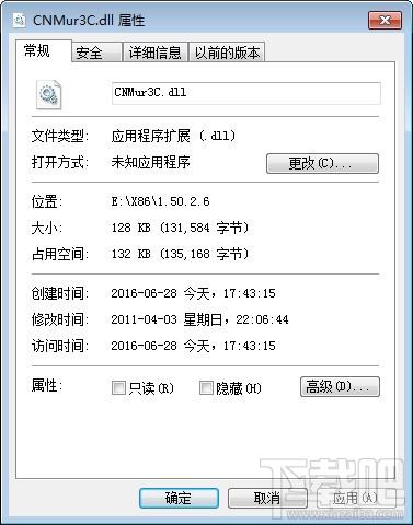 CNMur3C.dll,CNMur3C.dll下载,CNMur3C.dll官方版