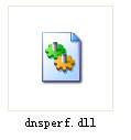 dnsperf.dll,dnsperf.dll下载,dnsperf.dll官方版