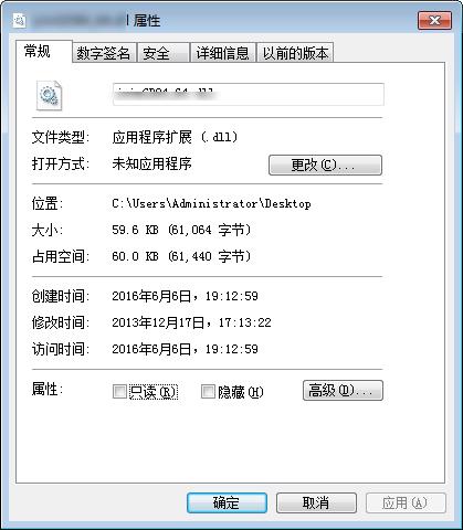 thumbcache.dl,thumbcache.dl下载,thumbcache.dl官方版