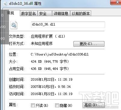 d3dx10,d3dx10_36.dll,d3dx10_36.dll下载