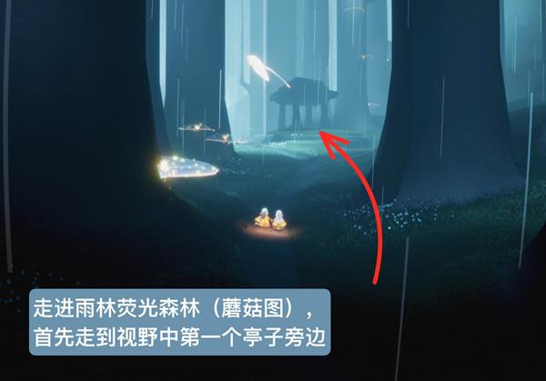 sky光遇官方正版下载,治愈手游,社交手游,sky光遇