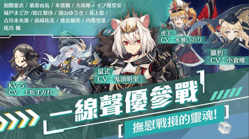 潘多拉的回响台服官方版下载,二次元手游,冒险手游,潘多拉的回响