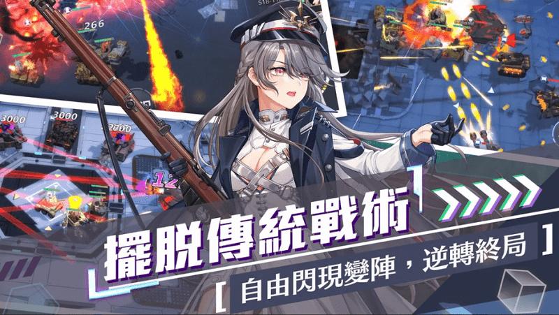 潘多拉的回响台服官方版下载,二次元手游,冒险手游,潘多拉的回响