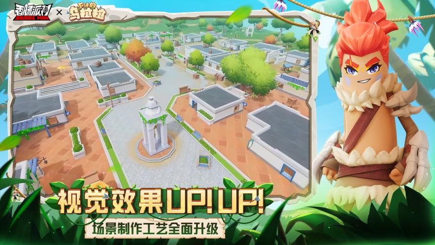 香肠派对正版手游taptap下载,沙盒游戏,香肠派对,吃鸡手游