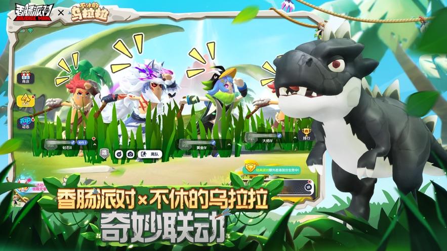 香肠派对正版手游taptap下载,沙盒游戏,香肠派对,吃鸡手游