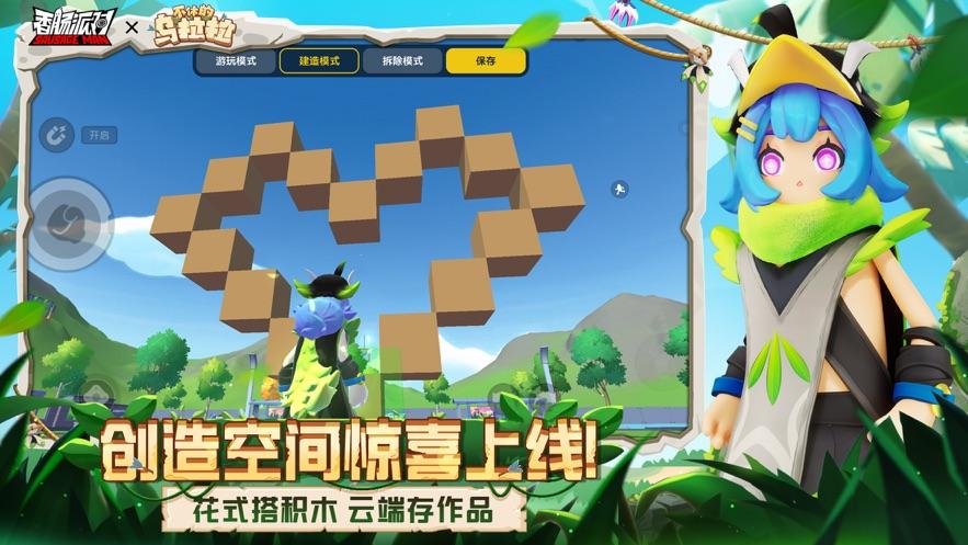 香肠派对正版手游taptap下载,沙盒游戏,香肠派对,吃鸡手游