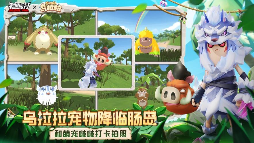 香肠派对正版手游taptap下载,沙盒游戏,香肠派对,吃鸡手游