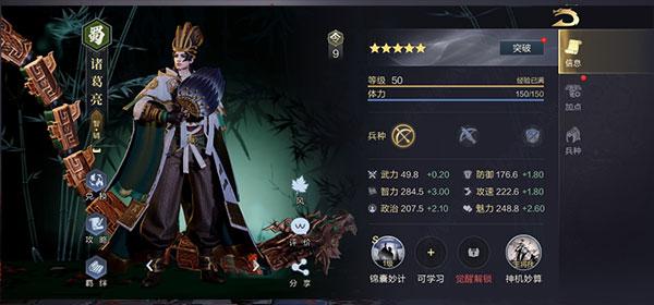 鸿图之下官方版下载,策略手游,战争手游,鸿图之下