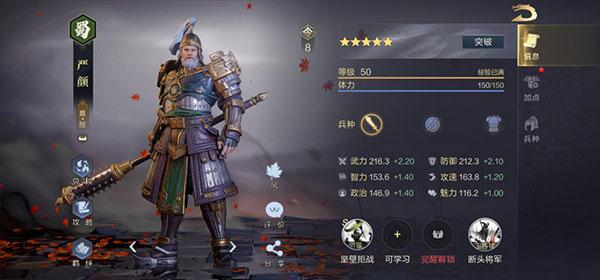 鸿图之下官方版下载,策略手游,战争手游,鸿图之下