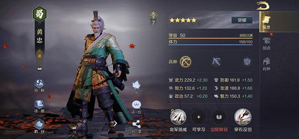 鸿图之下官方版下载,策略手游,战争手游,鸿图之下