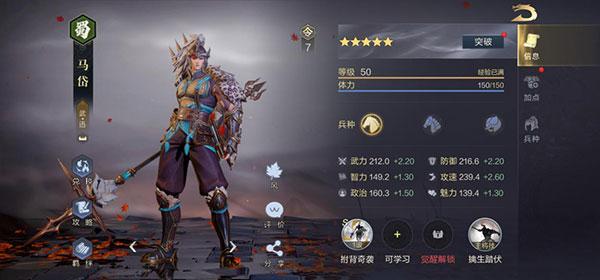 鸿图之下官方版下载,策略手游,战争手游,鸿图之下