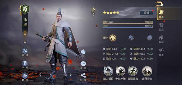 鸿图之下官方版下载,策略手游,战争手游,鸿图之下