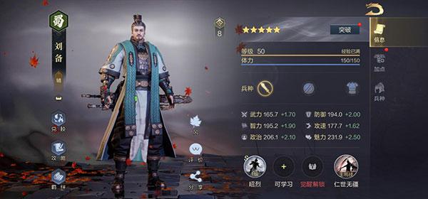 鸿图之下官方版下载,策略手游,战争手游,鸿图之下