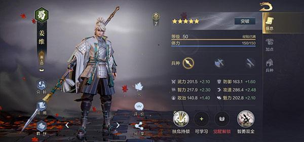 鸿图之下官方版下载,策略手游,战争手游,鸿图之下