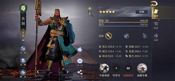 鸿图之下官方版下载,策略手游,战争手游,鸿图之下