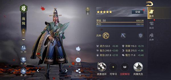 鸿图之下官方版下载,策略手游,战争手游,鸿图之下