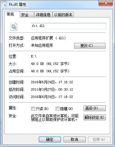 fit.dll,fit.dll下载,fit.dll官方版