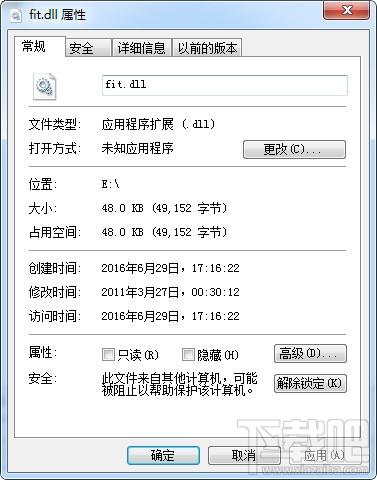 fit.dll,fit.dll下载,fit.dll官方版