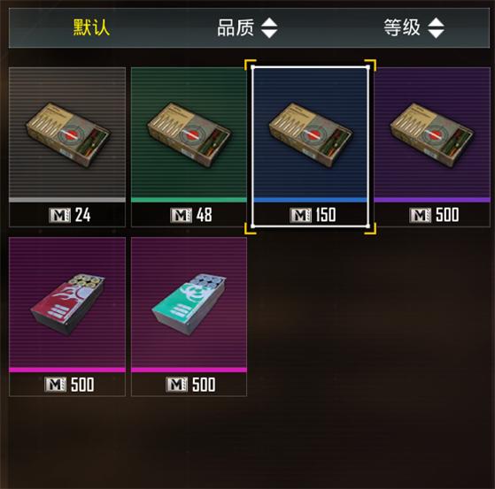 pubgmobile越南服最新版下载,pubgmobile,吃鸡手游,大逃杀手游