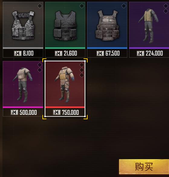 pubgmobile越南服最新版下载,pubgmobile,吃鸡手游,大逃杀手游