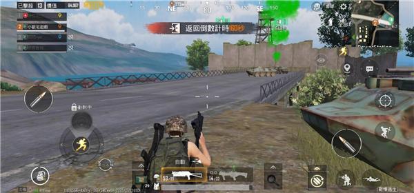 pubgmobile越南服最新版下载,pubgmobile,吃鸡手游,大逃杀手游