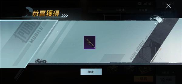 pubgmobile越南服最新版下载,pubgmobile,吃鸡手游,大逃杀手游