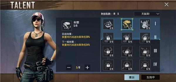 pubgmobile越南服最新版下载,pubgmobile,吃鸡手游,大逃杀手游