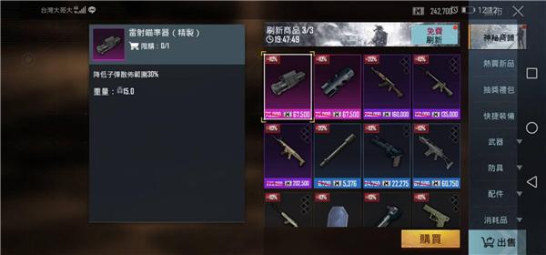 pubgmobile越南服最新版下载,pubgmobile,吃鸡手游,大逃杀手游