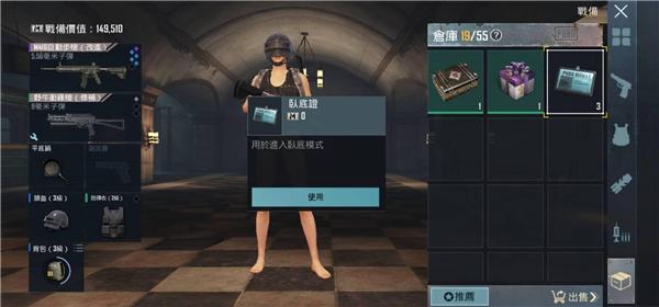 pubgmobile越南服最新版下载,pubgmobile,吃鸡手游,大逃杀手游