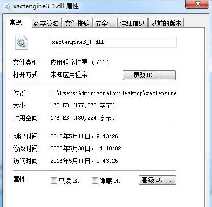 xactengine3_1.dll,xactengine3_1.dll下载