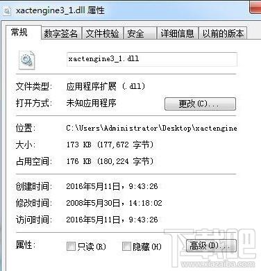 xactengine3_1.dll,xactengine3_1.dll下载