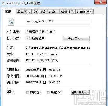 xactengine3_1.dll,xactengine3_1.dll下载