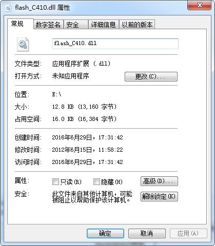 flash_C410.dll,flash_C410.dll下载,flash_C410.dll官方版