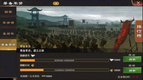 三国一统天下游戏下载,三国手游,策略手游,三国一统天下