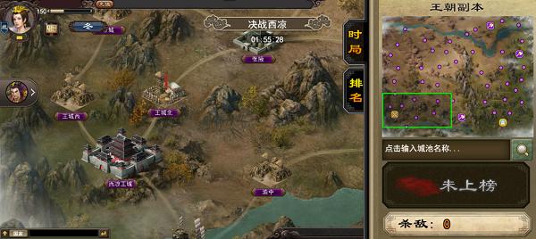 三国一统天下游戏下载,三国手游,策略手游,三国一统天下