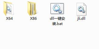 jli.dll,jli.dll下载,jli.dll官方版