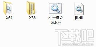 jli.dll,jli.dll下载,jli.dll官方版
