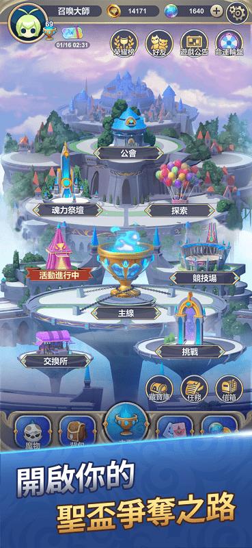魔物圣杯最新版下载,魔物圣杯,卡牌手游,闯关手游