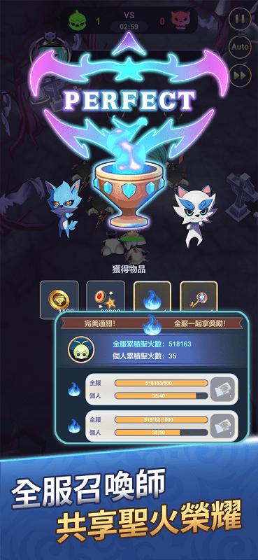 魔物圣杯最新版下载,魔物圣杯,卡牌手游,闯关手游