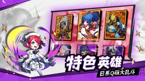迷你先锋官方版下载,迷你先锋,动作手游,竞技手游