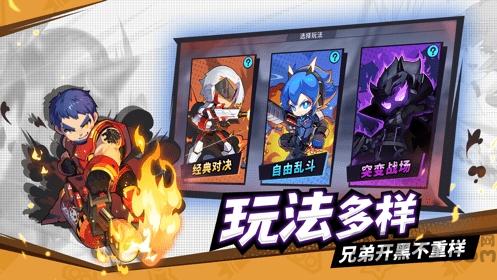 迷你先锋官方版下载,迷你先锋,动作手游,竞技手游