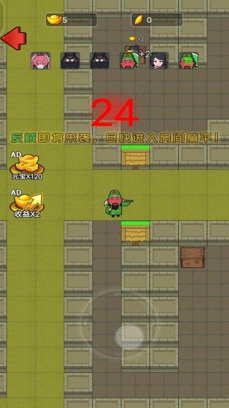 猛鬼三国游戏下载,猛鬼三国,策略游戏,塔防游戏