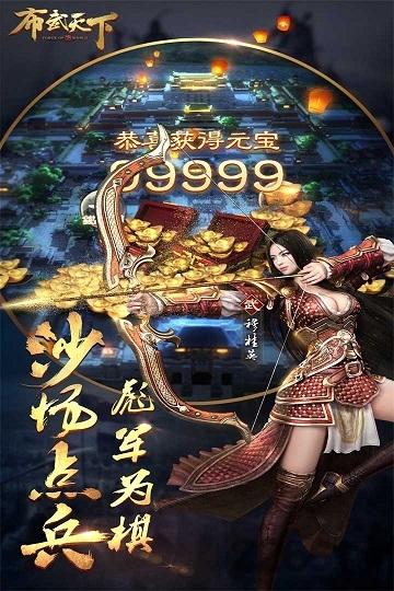 布武天下之战国手游下载,布武天下之战国,国战手游,策略手游