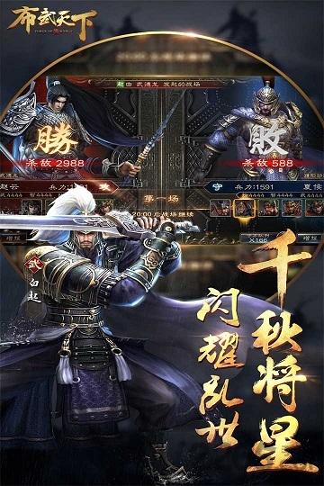 布武天下之战国手游下载,布武天下之战国,国战手游,策略手游