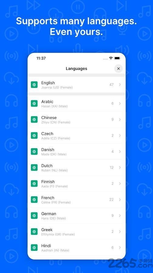playpost软件下载,playpost,朗读app,工具app