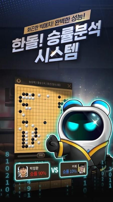 来一局围棋游戏下载,来一局围棋,围棋游戏